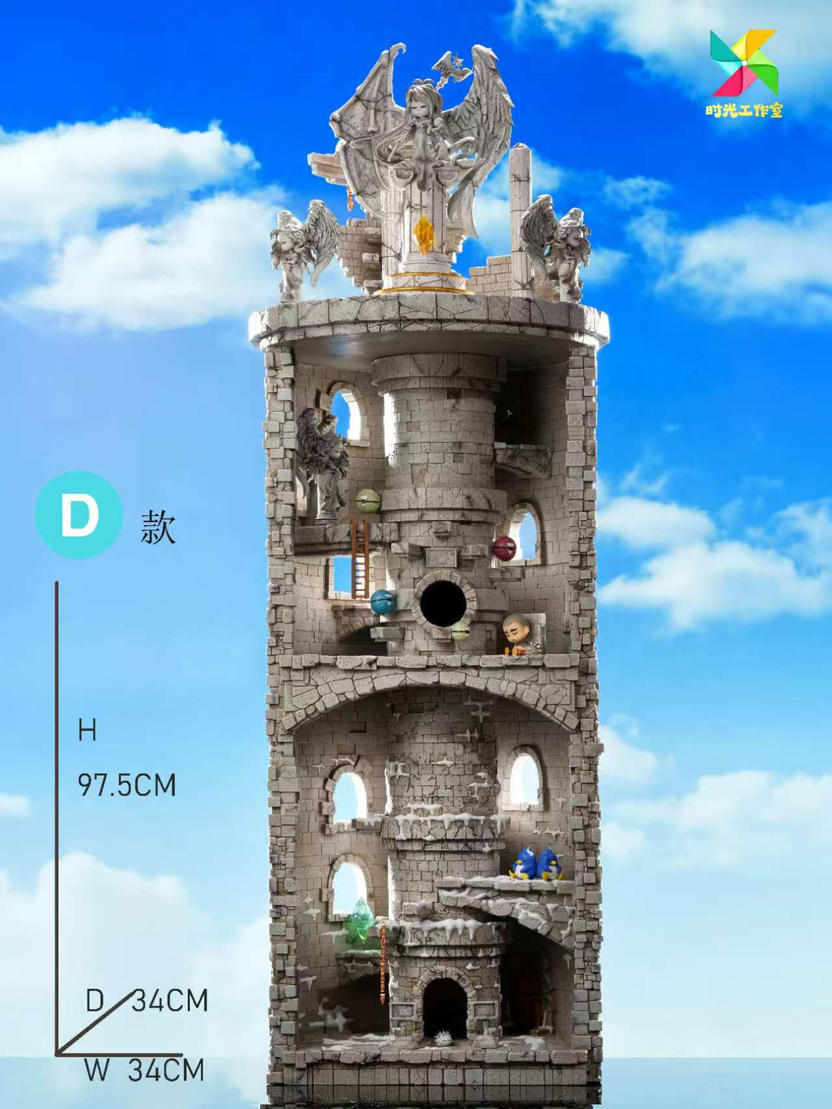 Time - Orbis Tower