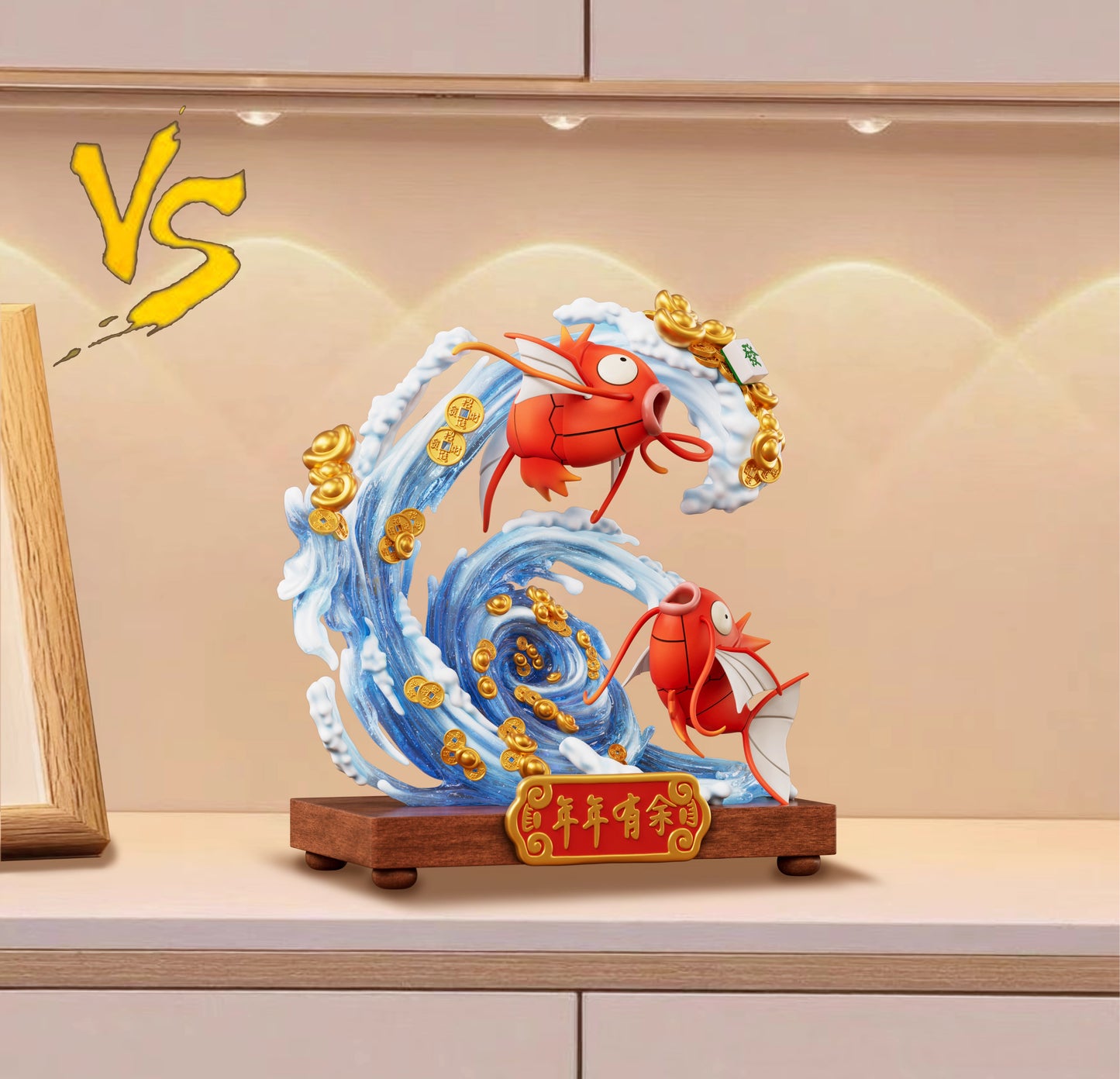 VS - Magikarp
