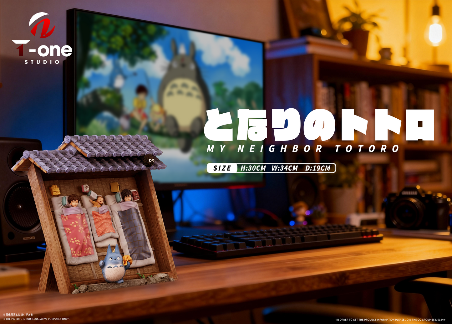 T-One - Totoro