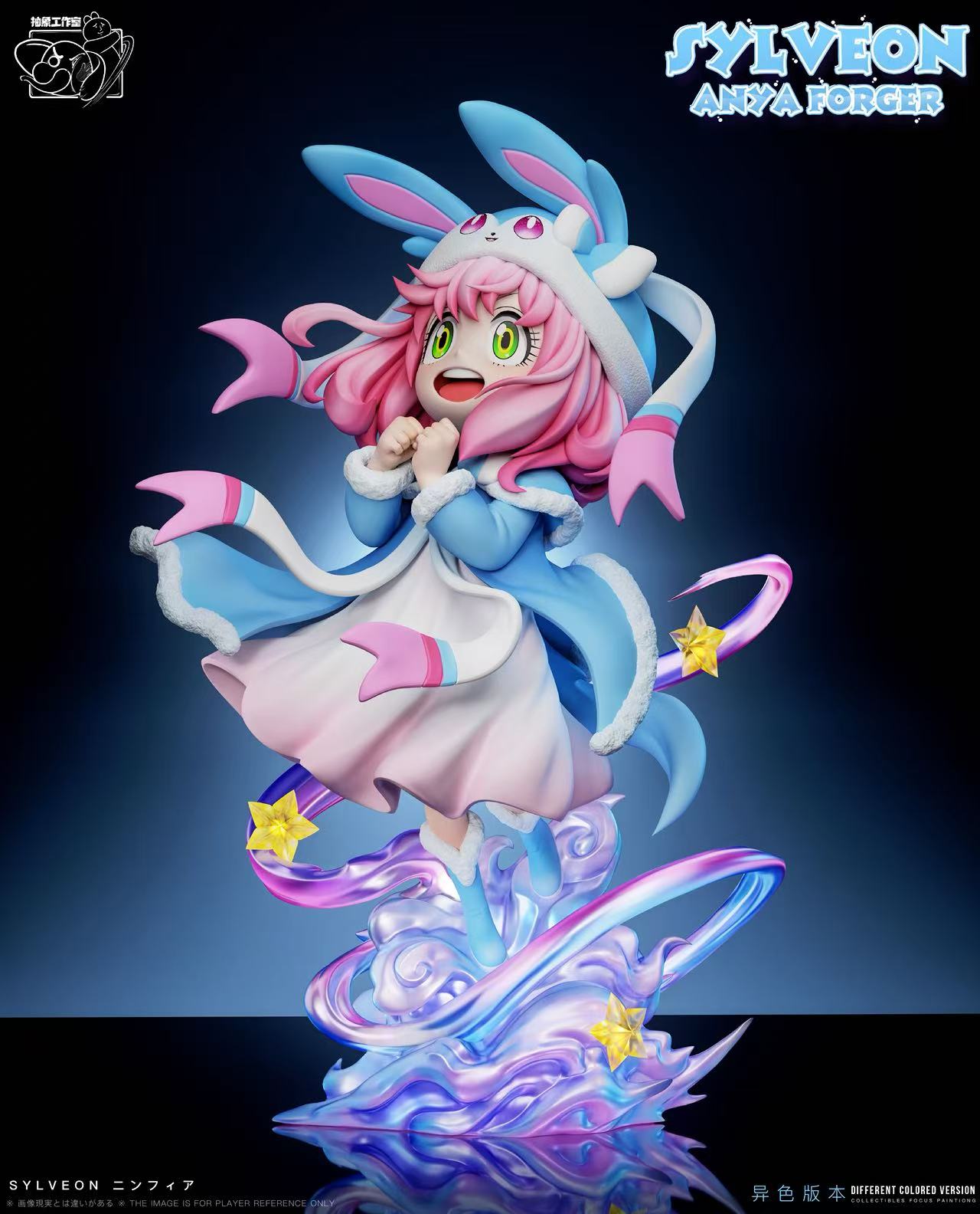 Chou Xiang - Anya cos Sylveon