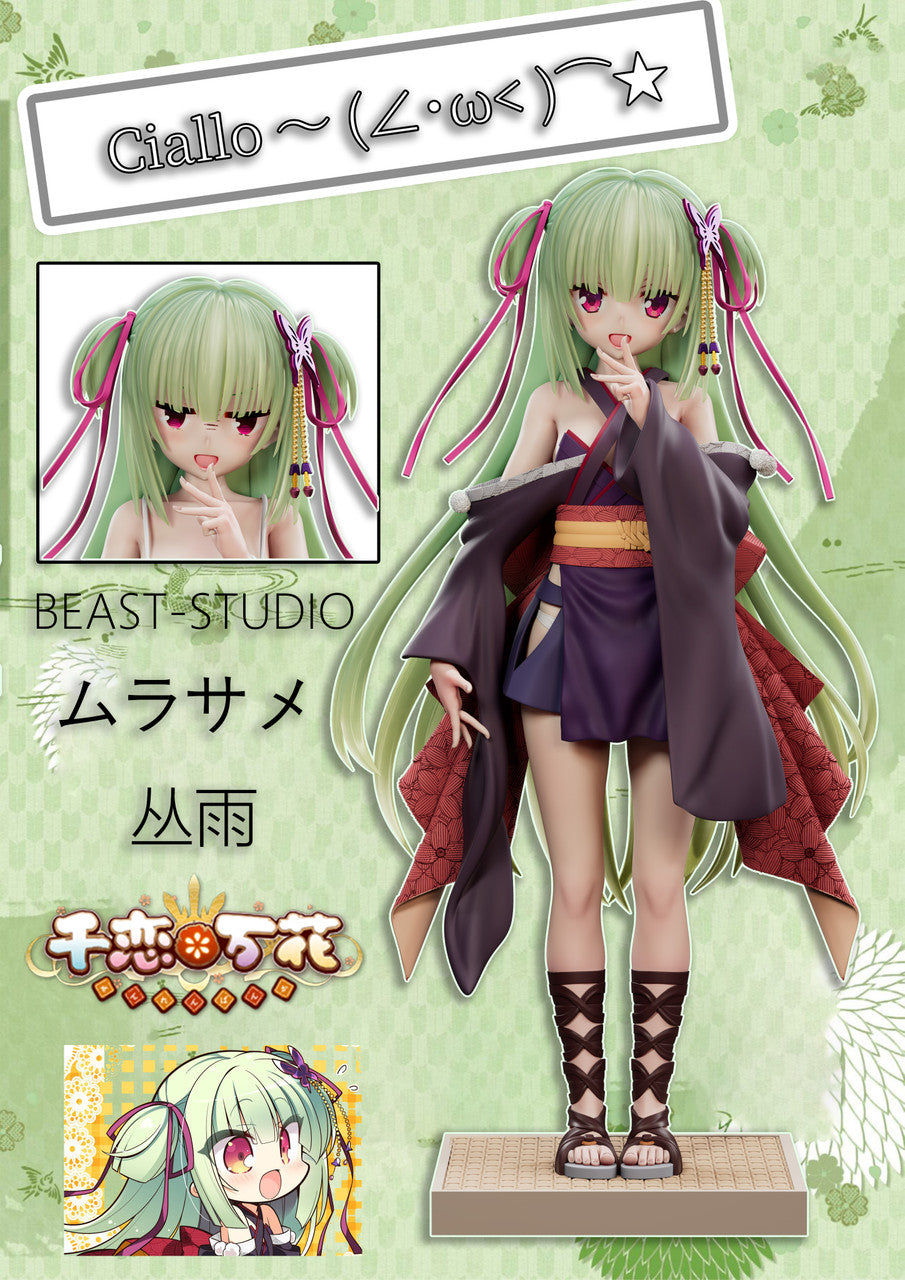 Beast - Murasame