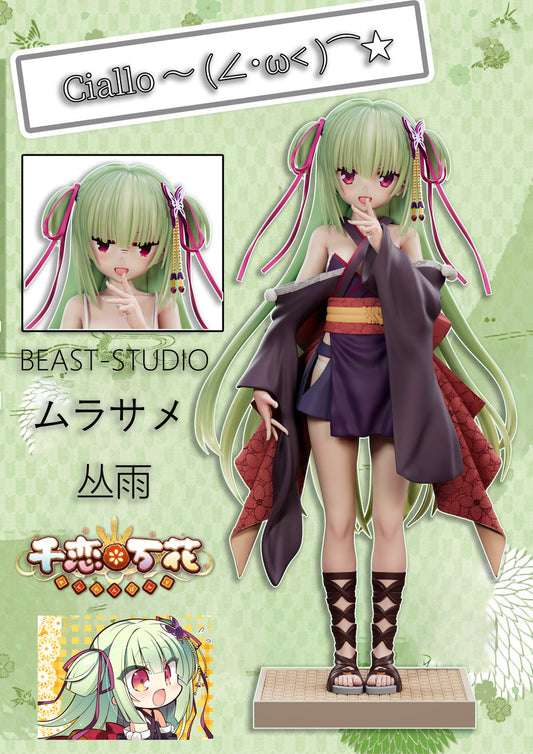 Beast - Murasame