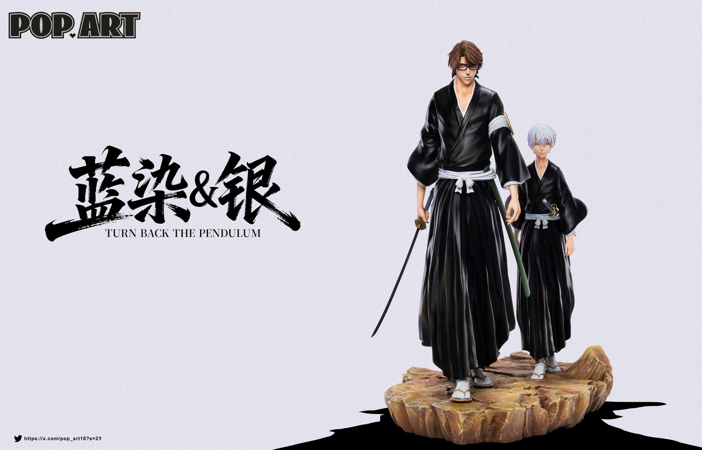 Pop Art - Aizen and Gin