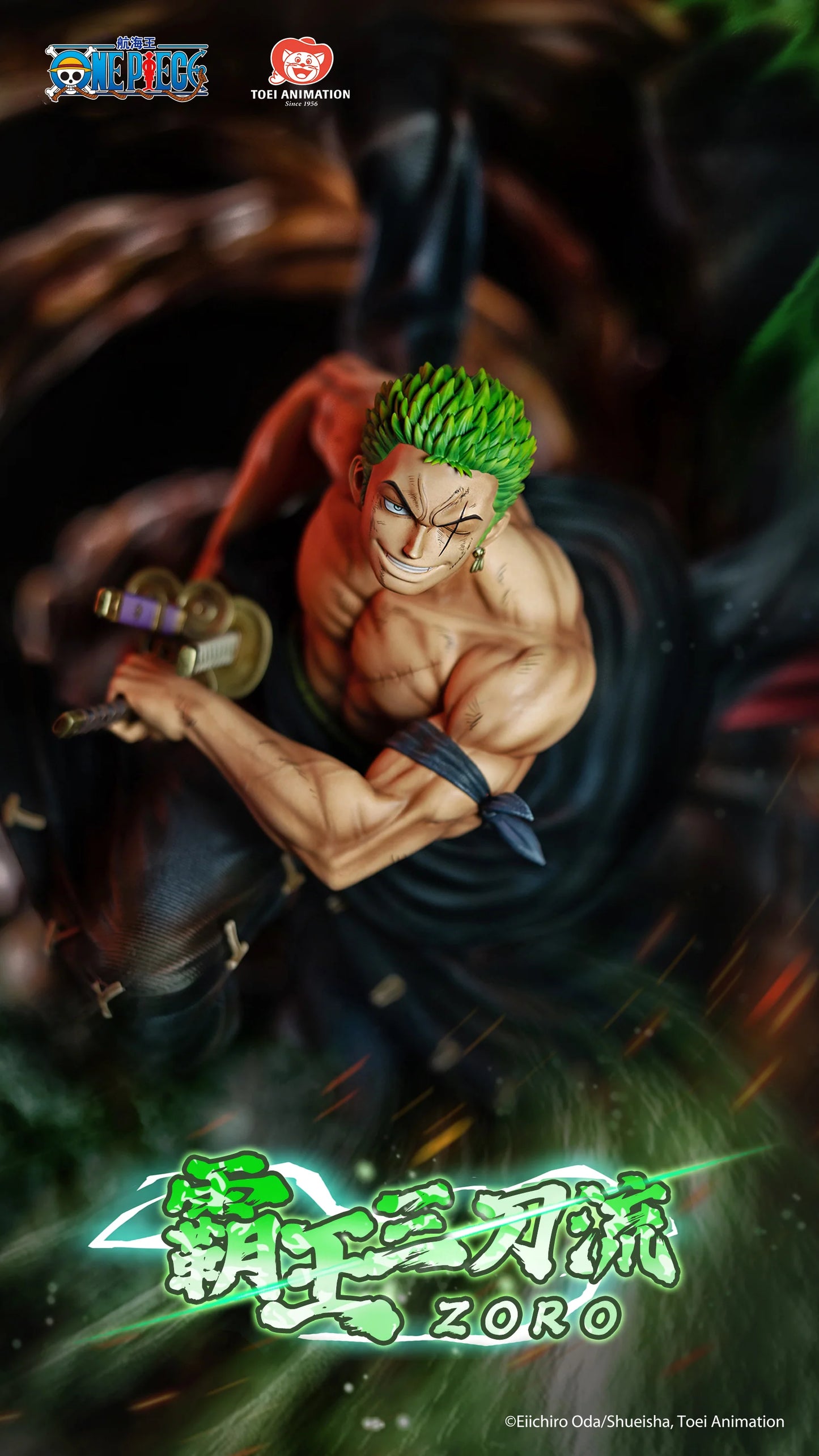 Toei - Overlord Three Sword Style Zoro