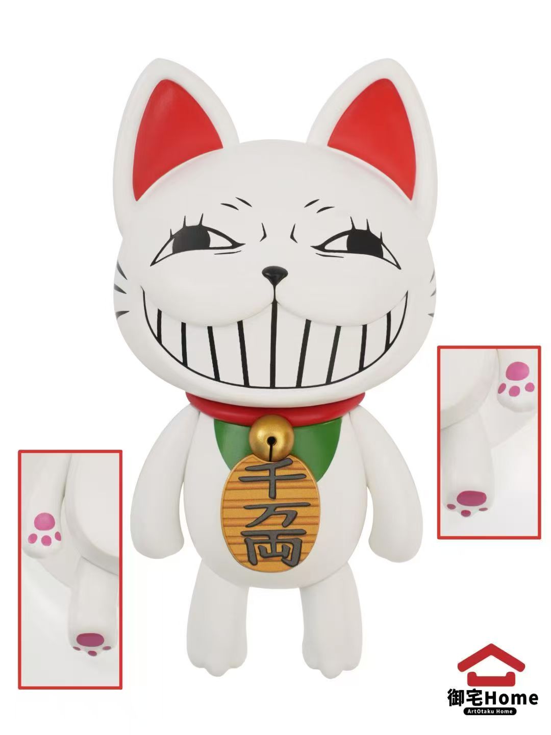Art Otaku Home - Turbo Granny - Yozakura-san Chi no Daisakusen