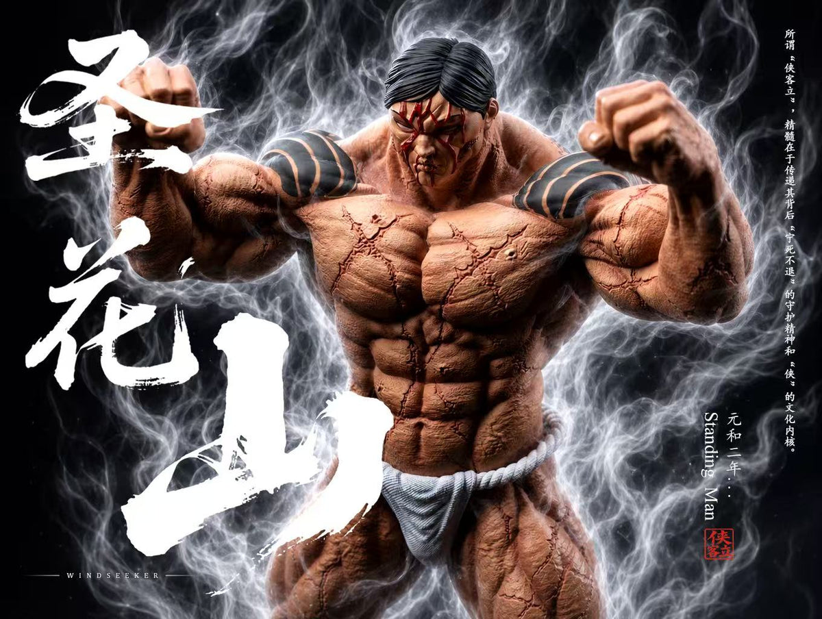 Windseeker - Hanayama