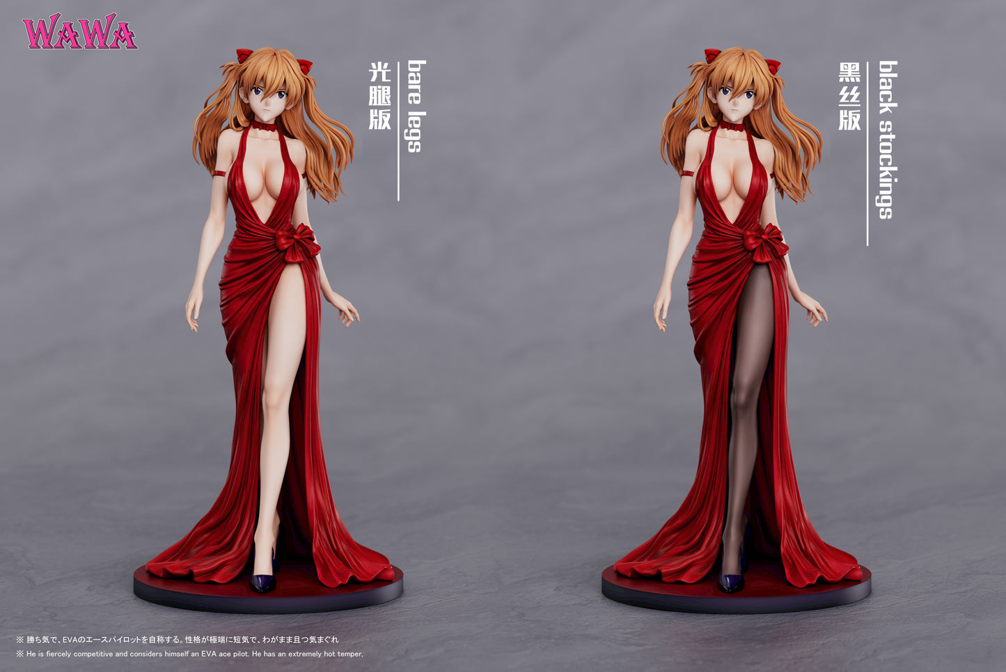 WAWA - Asuka