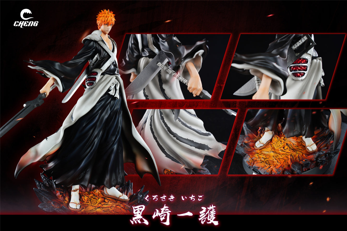 Cheng - Ichigo