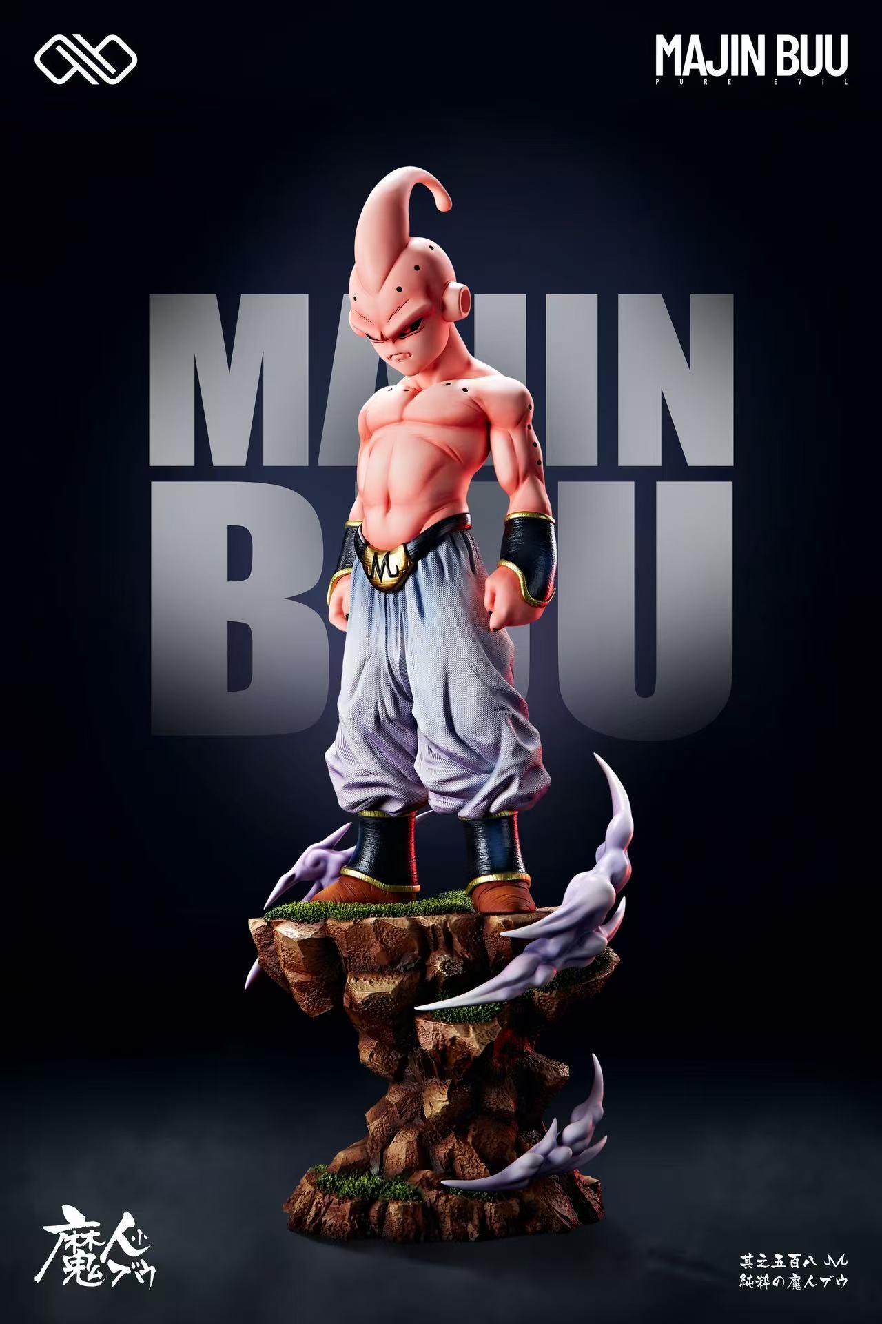 Infinite - Majin Buu and Kid Buu