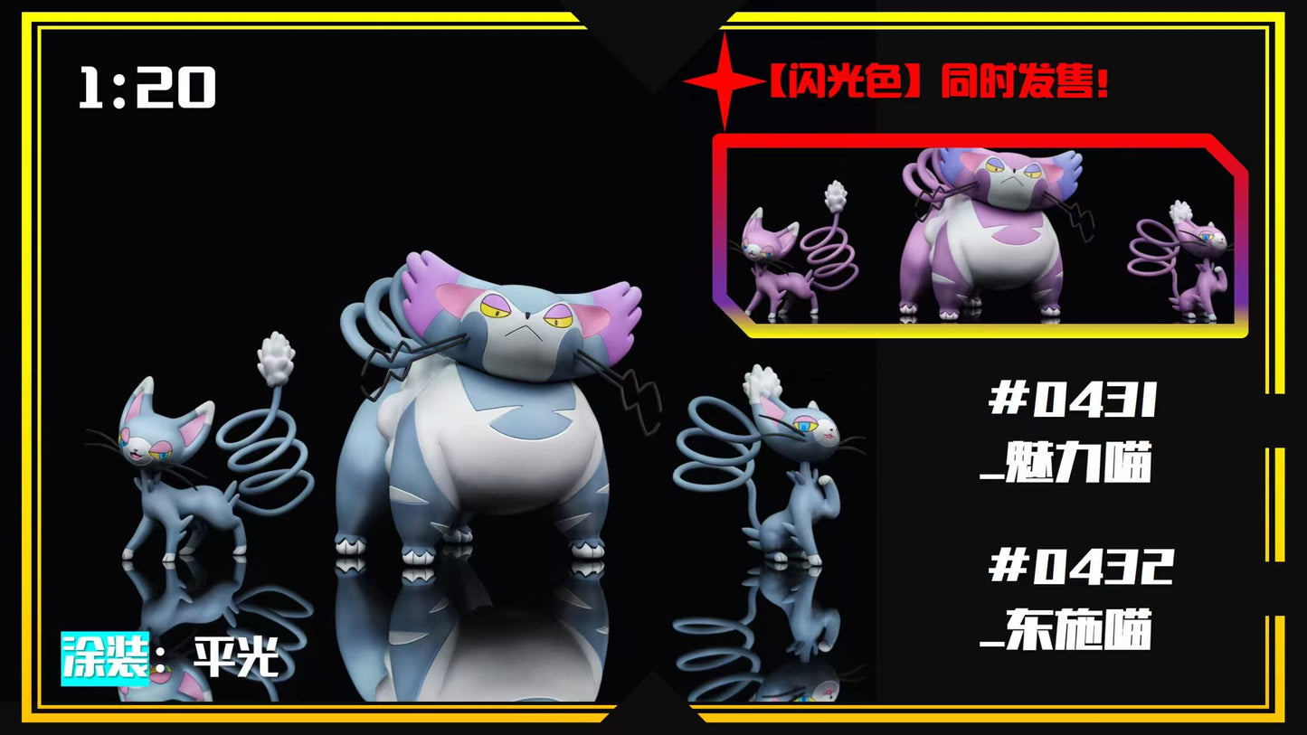 SXG - Corphish, Purugly, Galvantula, Greninja, Ash-Greninja, Calyrex, Mega Greninja, Mega Dragalge, Glimmora, Mega Heatran and Buzzwole