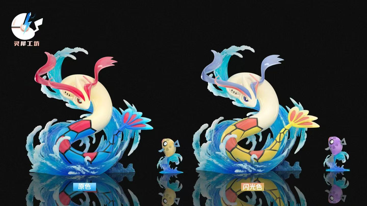 Ling Xi Gong Fang - Milotic and Feebas