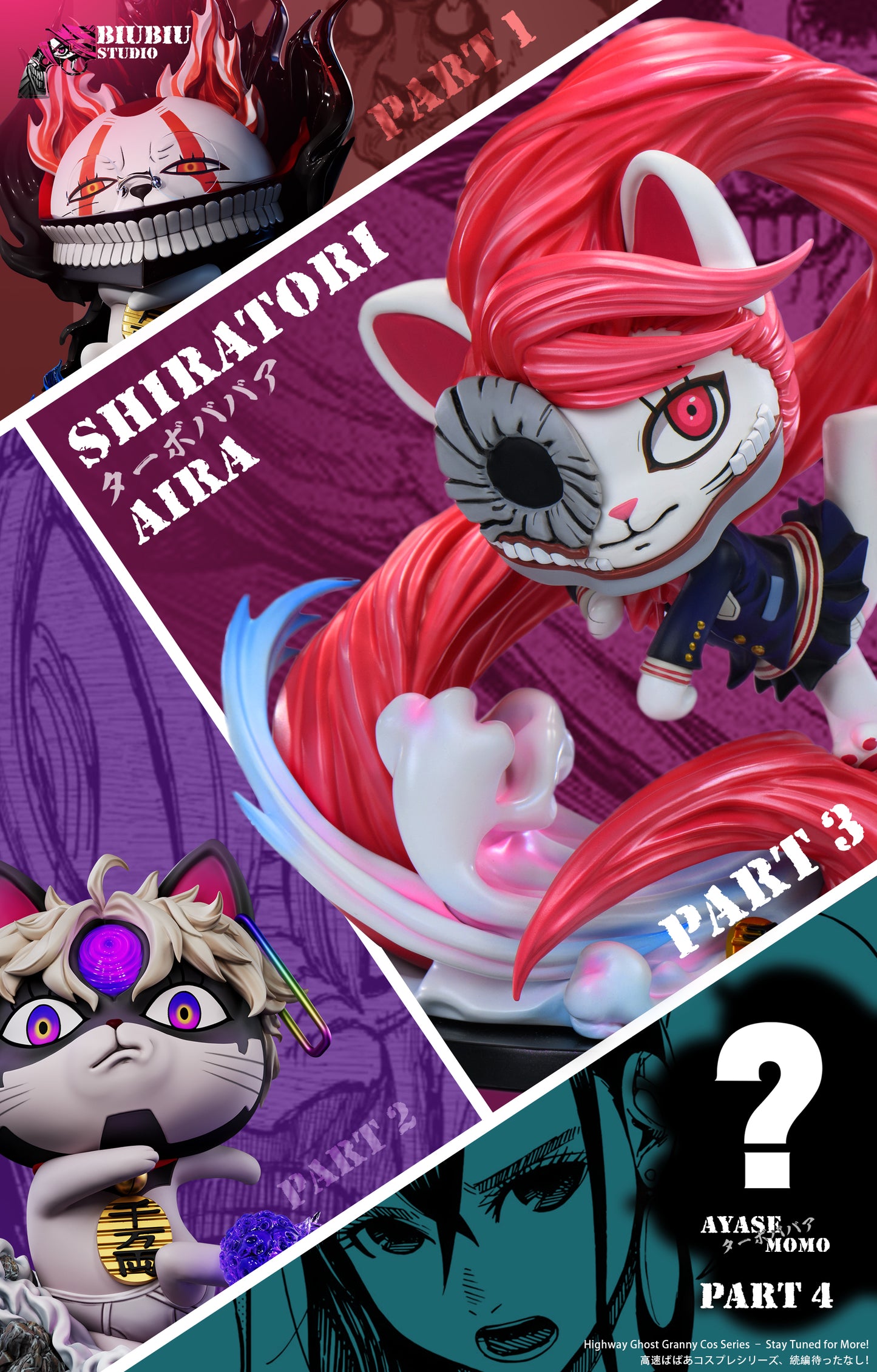 Biubiu - Turbo Granny cos Aira Shiratori