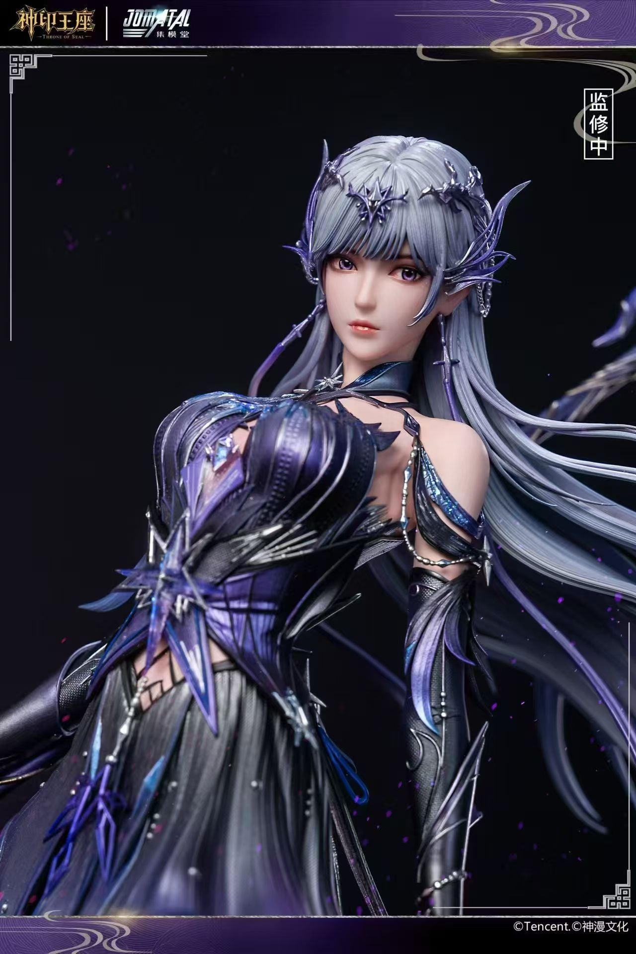 Jomatal - Sheng Cai'er