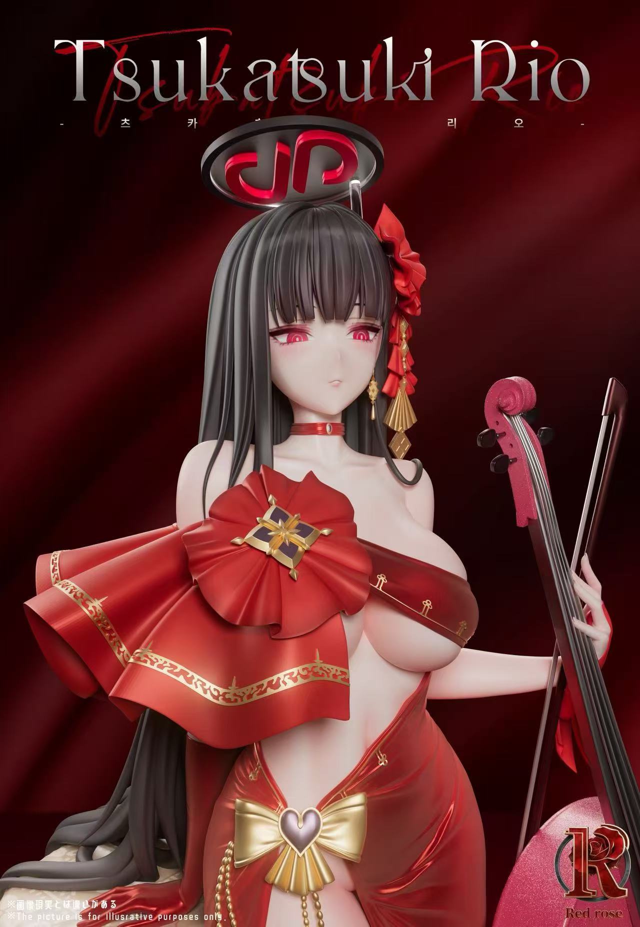 Red Rose - Rio Tsukatsuki