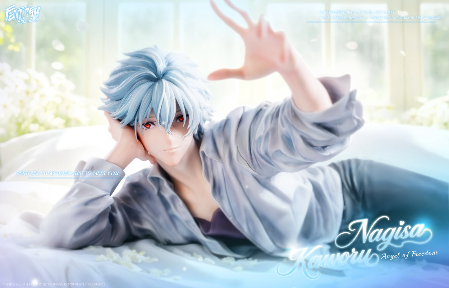 Fantasy - Kaworu Nagisa