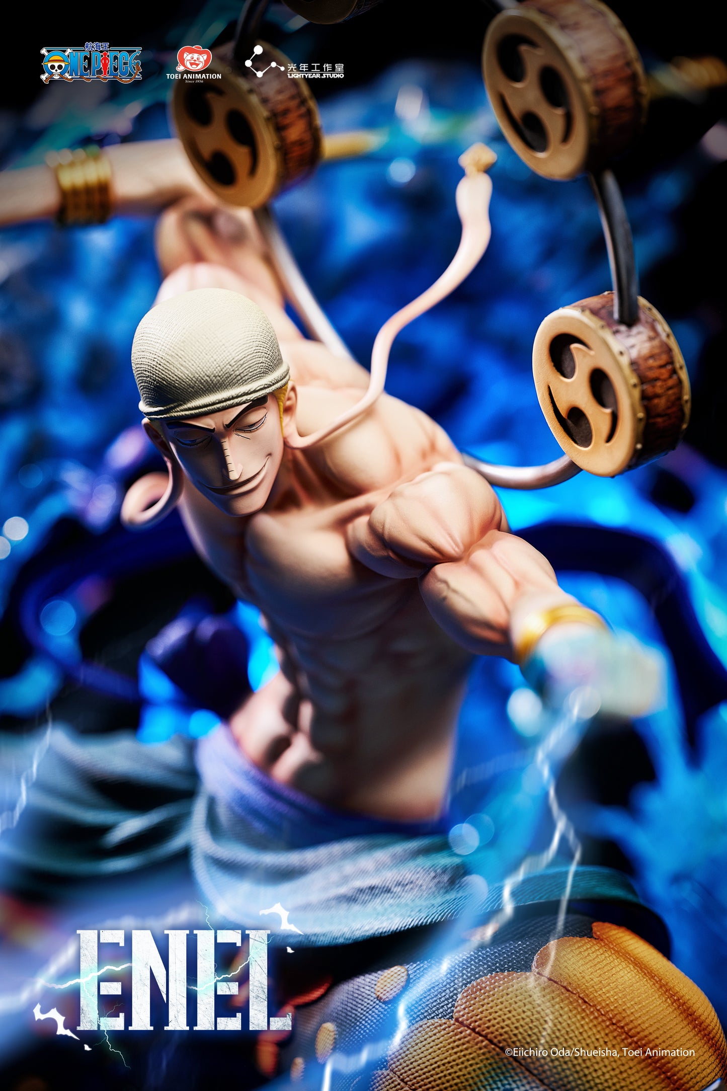 Light Year - Enel
