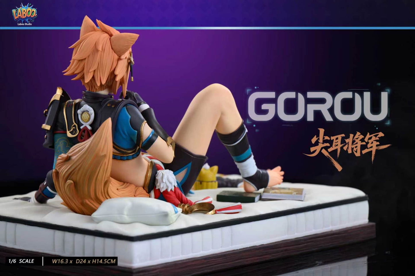 Laboo - Gorou