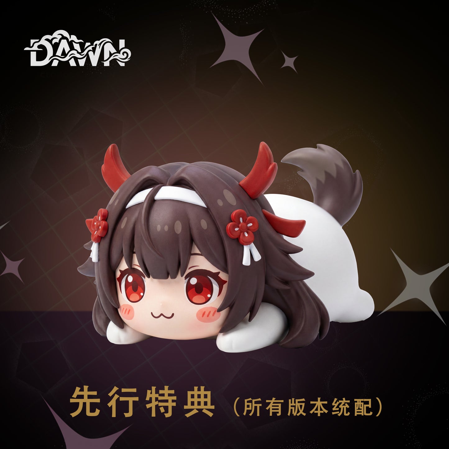 Dawn - Ye Shunguang
