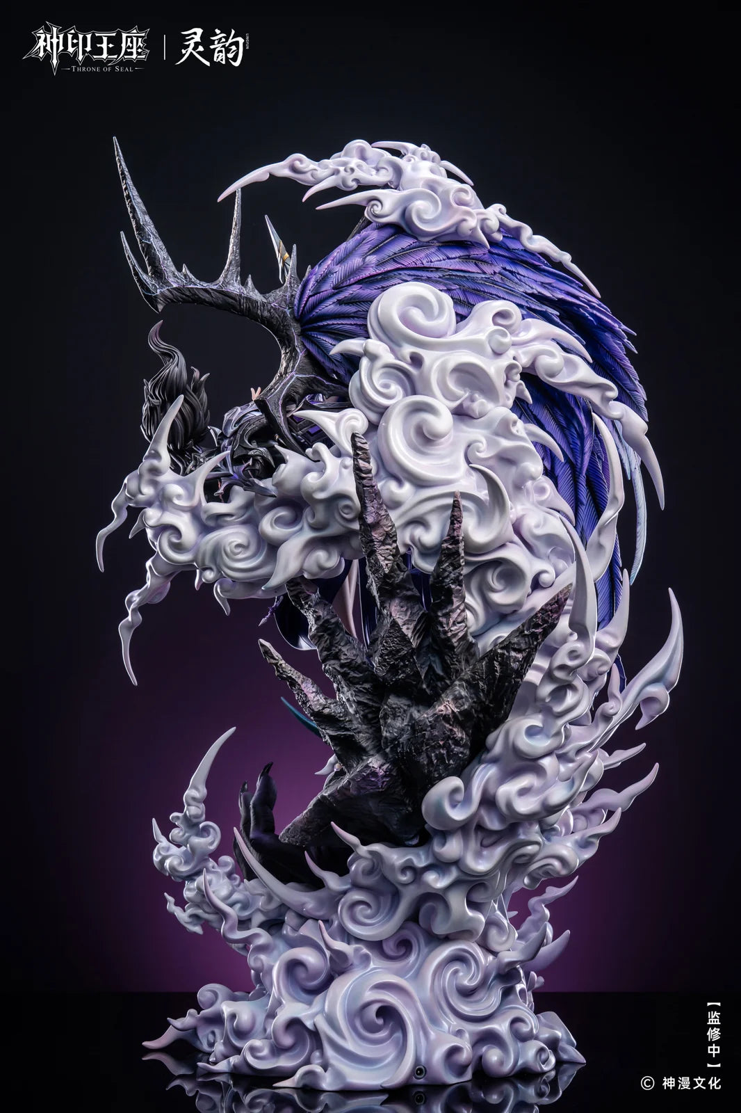 Ling Yun - Sheng Cai'er