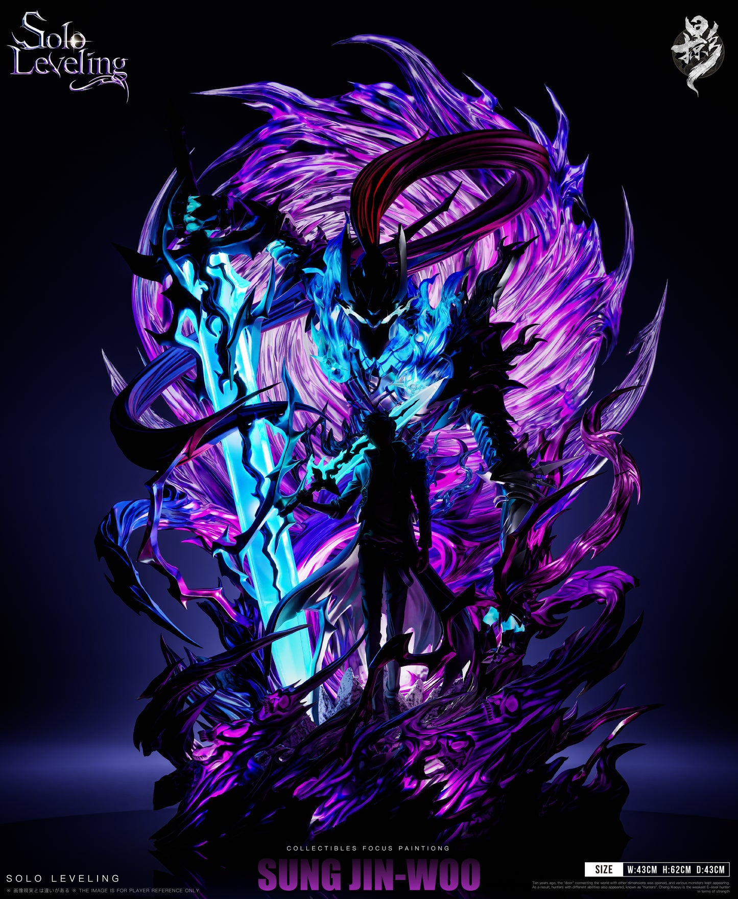 Lue Ying - Sung Jinwoo