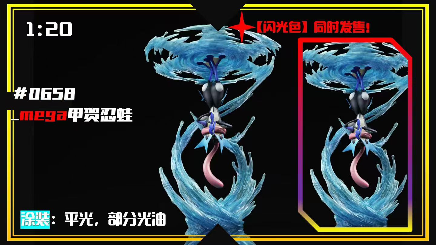 SXG - Corphish, Purugly, Galvantula, Greninja, Ash-Greninja, Calyrex, Mega Greninja, Mega Dragalge, Glimmora, Mega Heatran and Buzzwole
