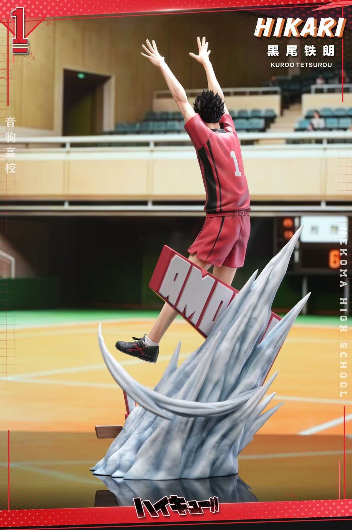 Hikari - Kuroo Tetsurou