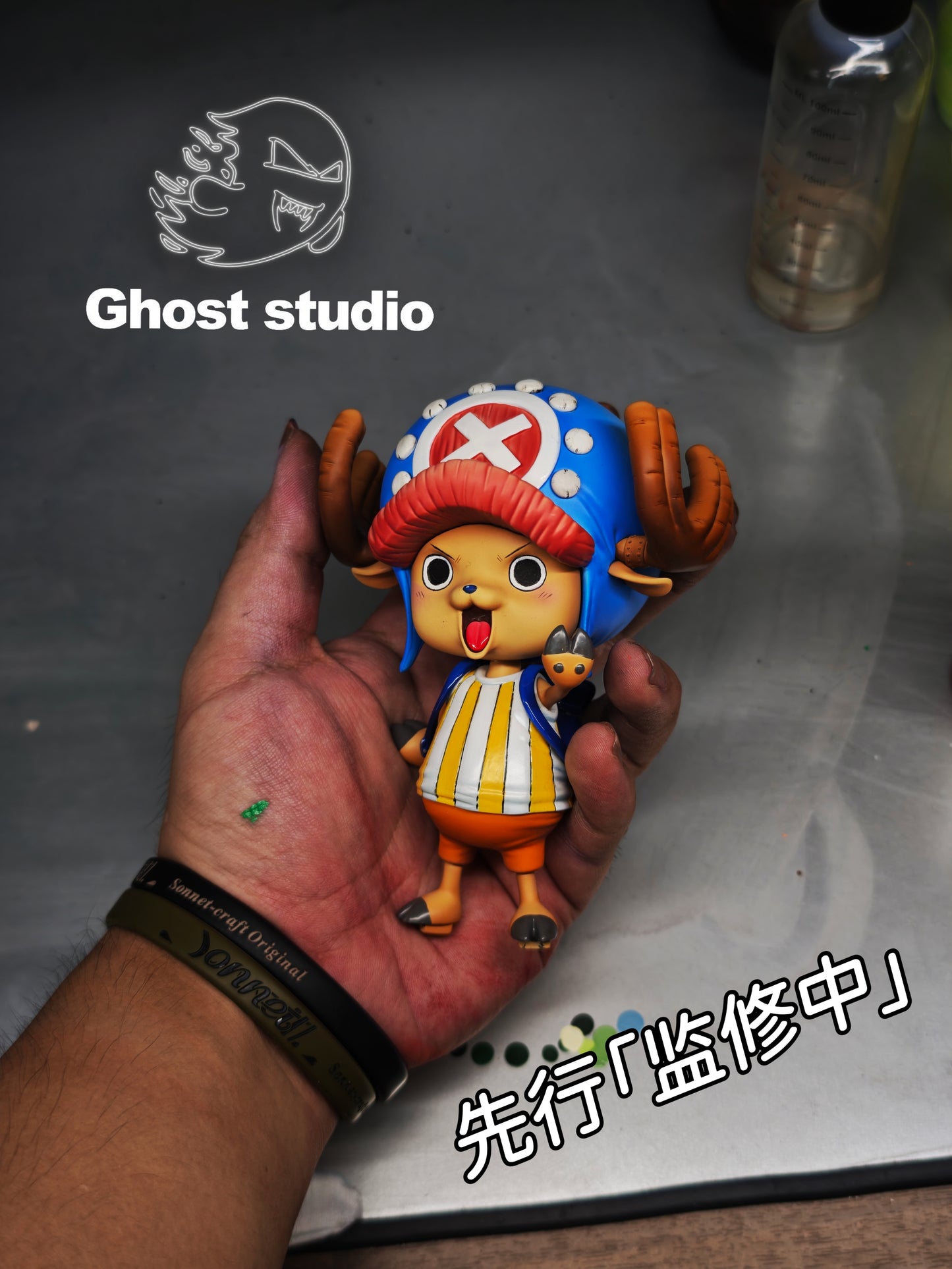 Ghost - Chopper