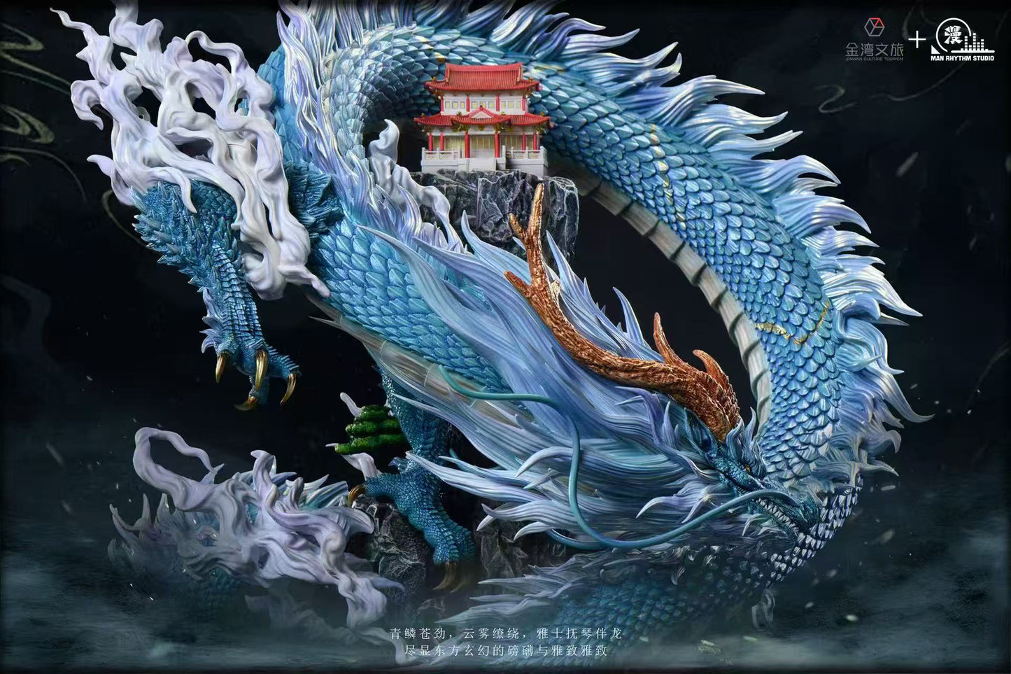 Man Rhythm - Azure Dragon