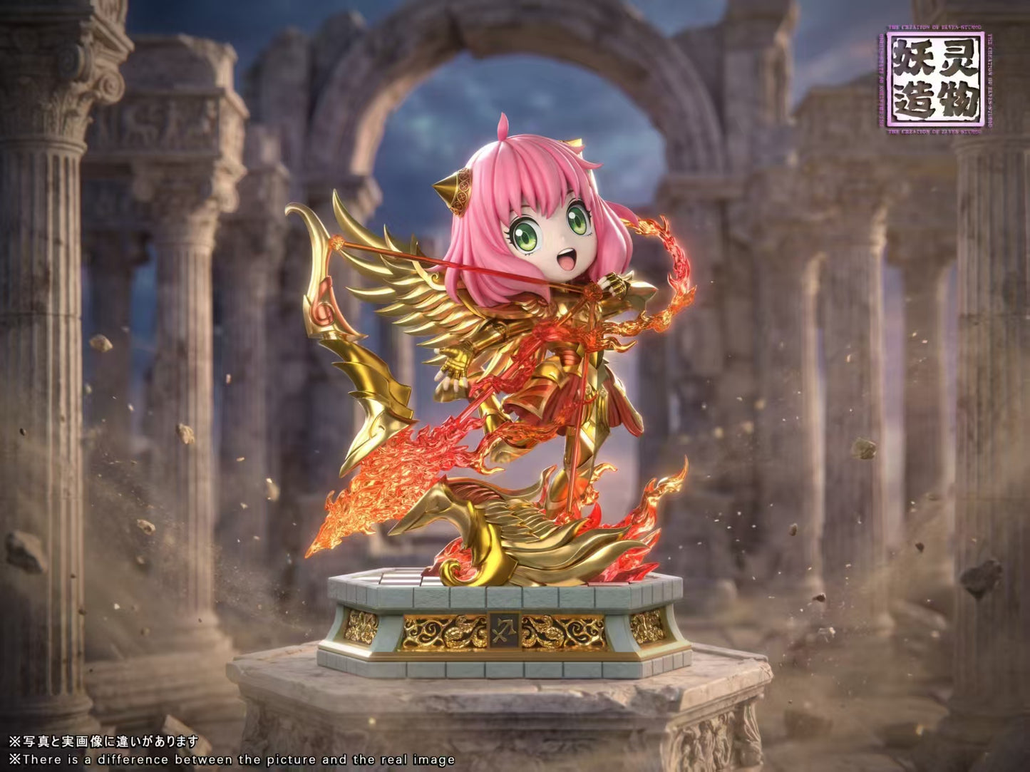 Yao Ling Zao Wu - Anya cos Sagittarius