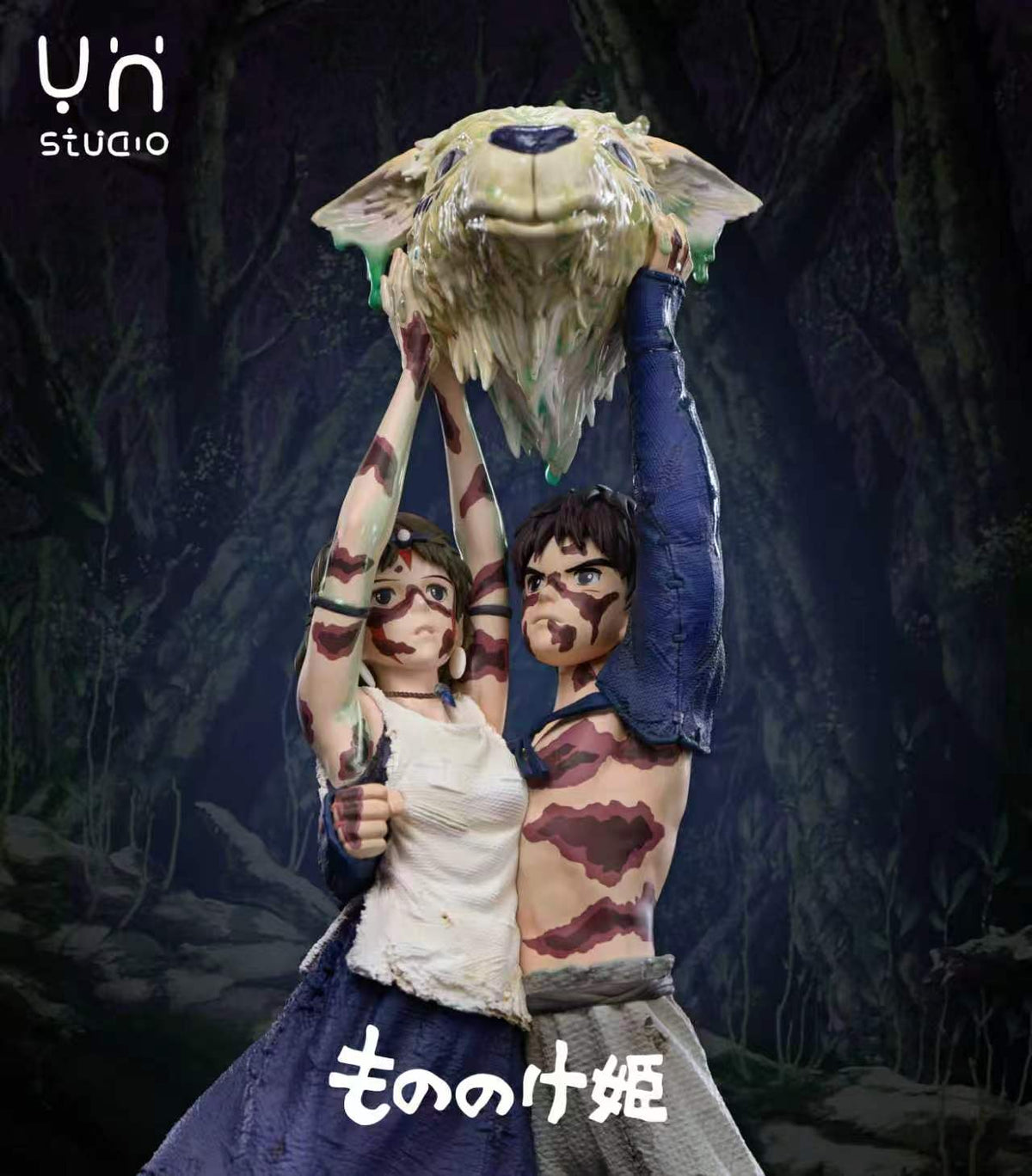 YH - Princess Mononoke and Ashitaka