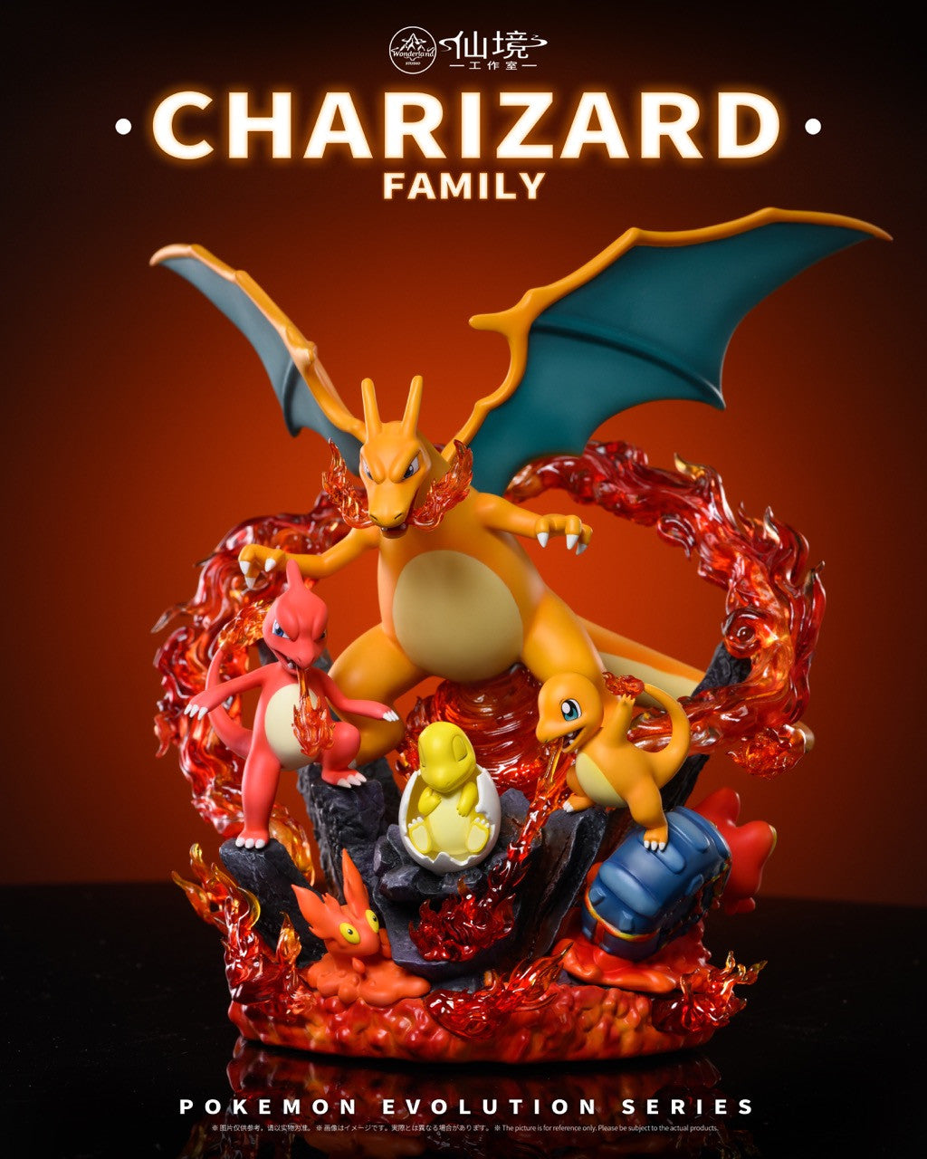 Wonderland - Charizard