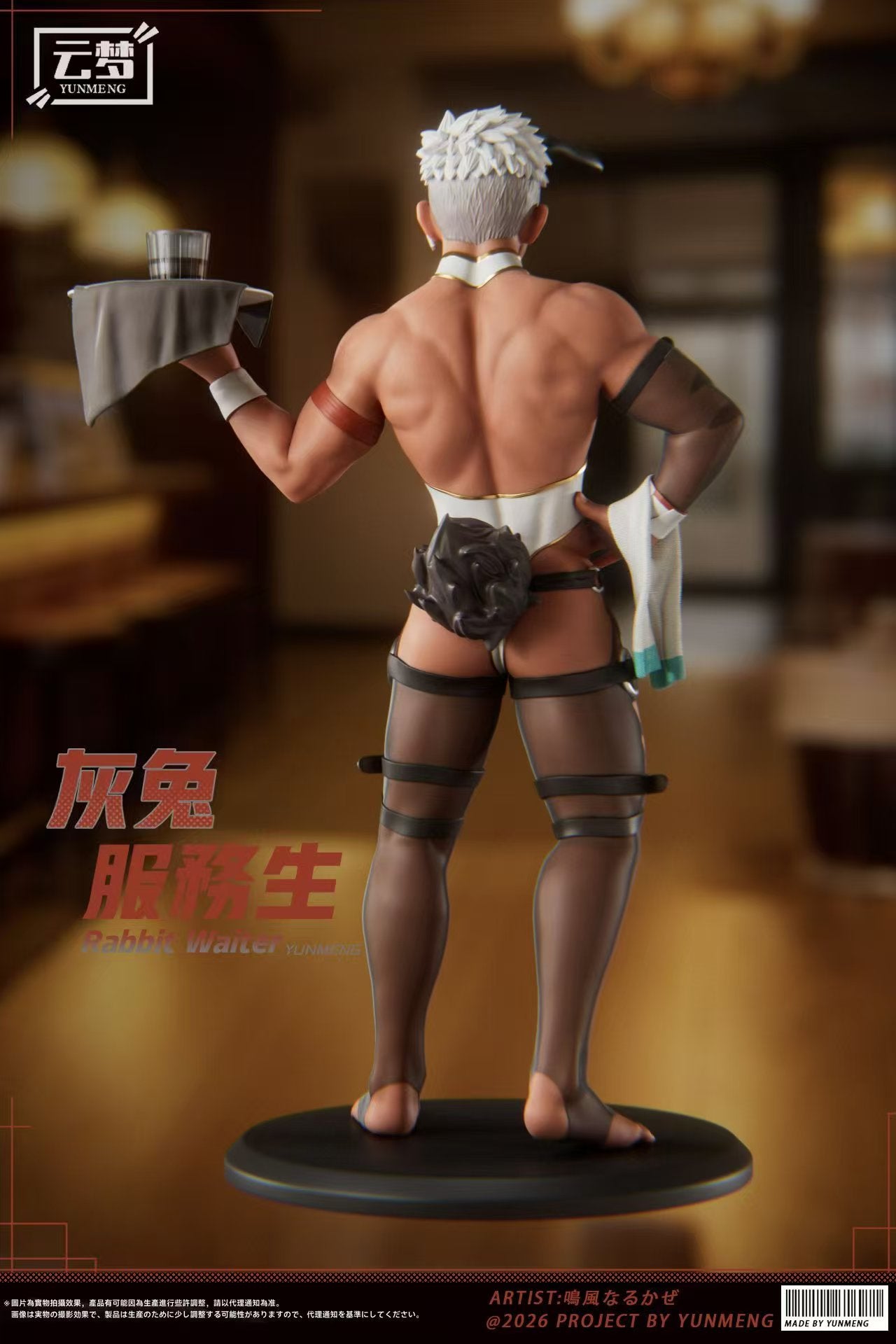 Yunmeng - Rabbit Waiter