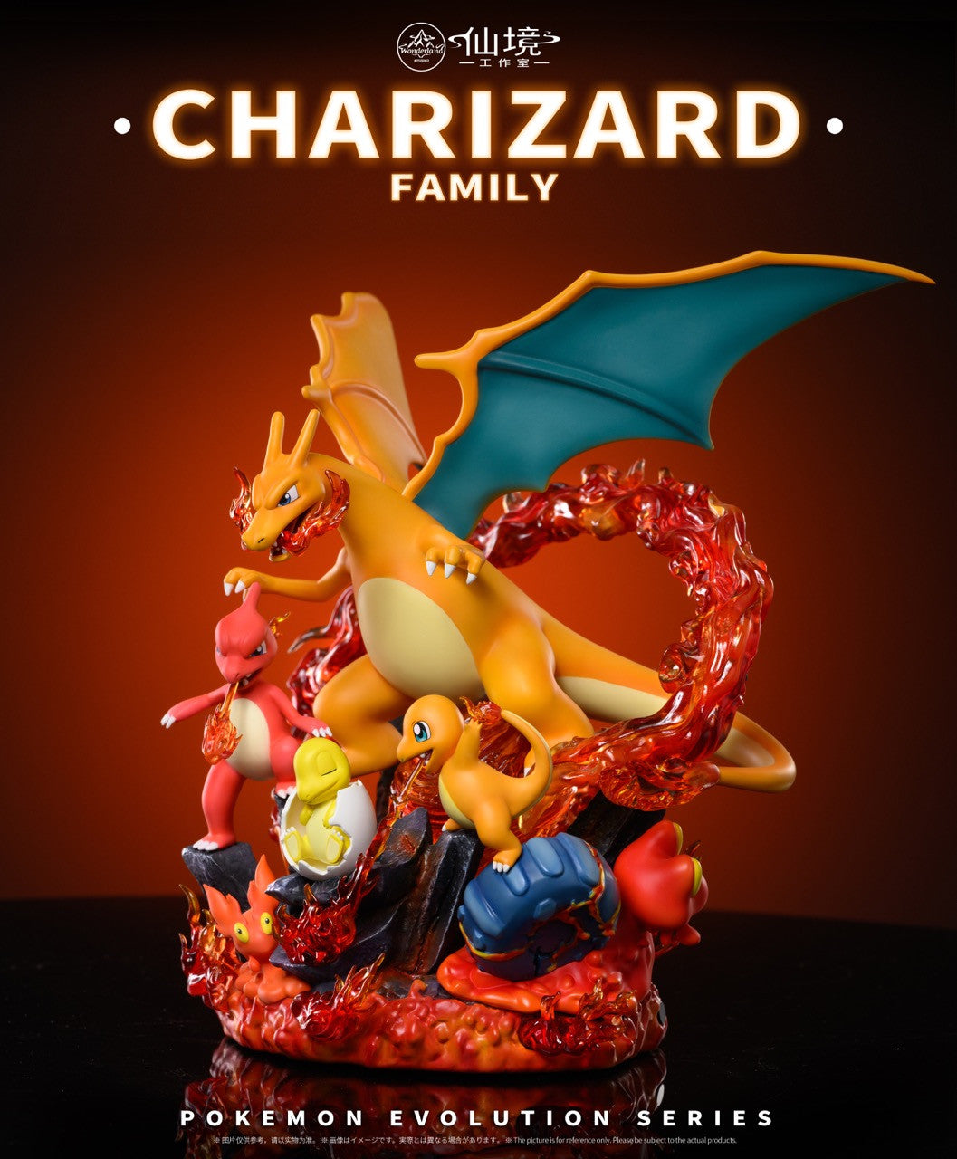 Wonderland - Charizard