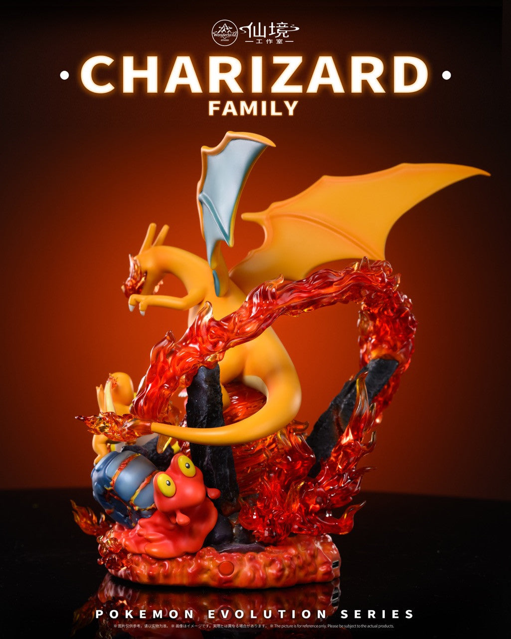 Wonderland - Charizard