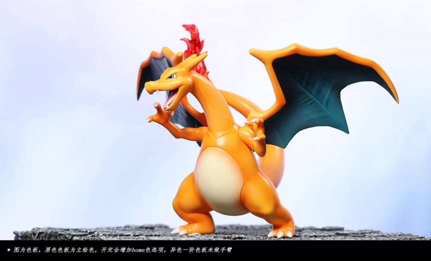 FOG - Charizard, Charmander and Charmeleon