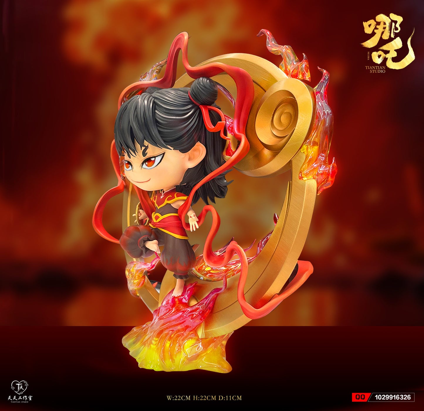 Tiantian - Nezha