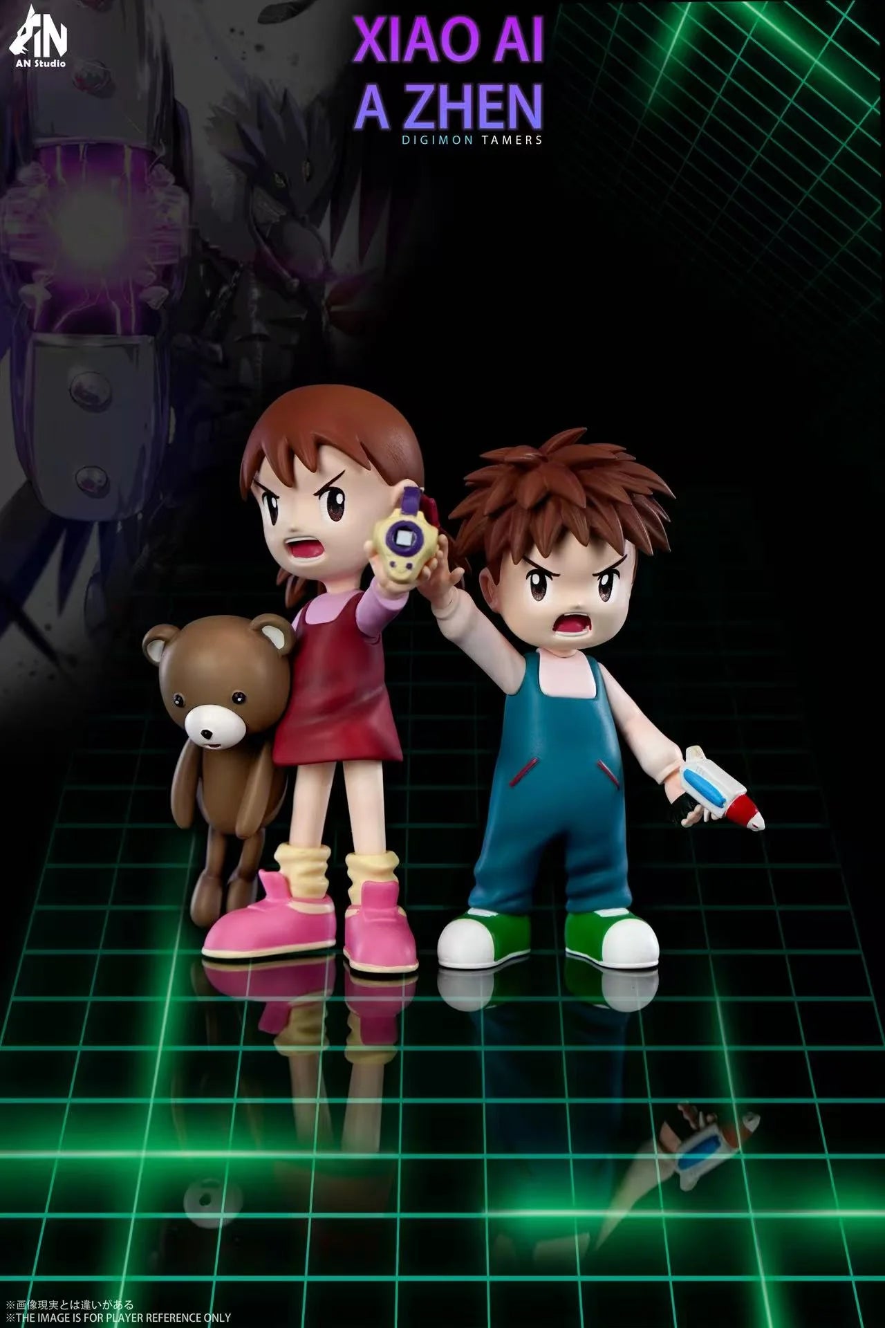 AN - The Seven Tamers