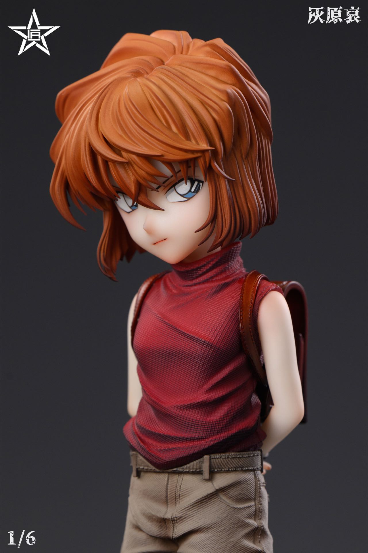 Craftsman - Ai Haibara
