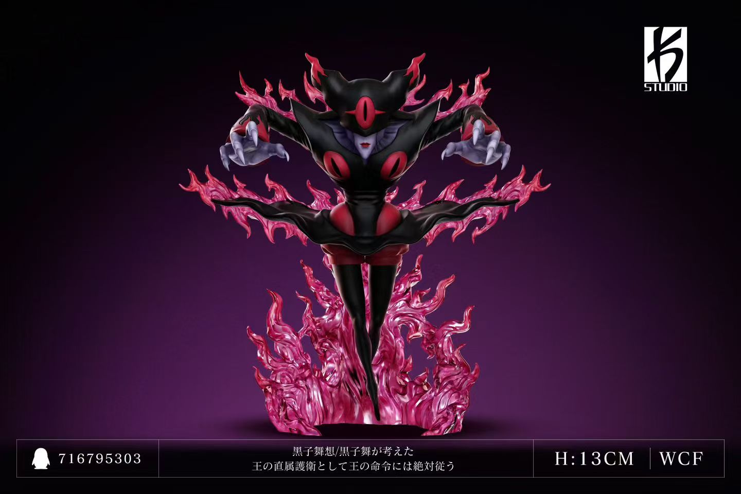 KS - Neferpitou and Terpsichora