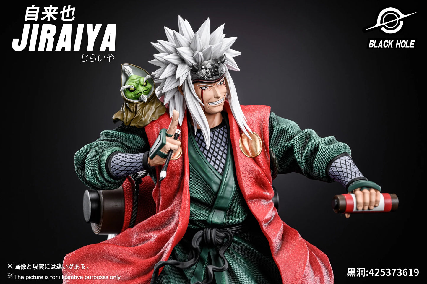 Black Hole - Jiraiya