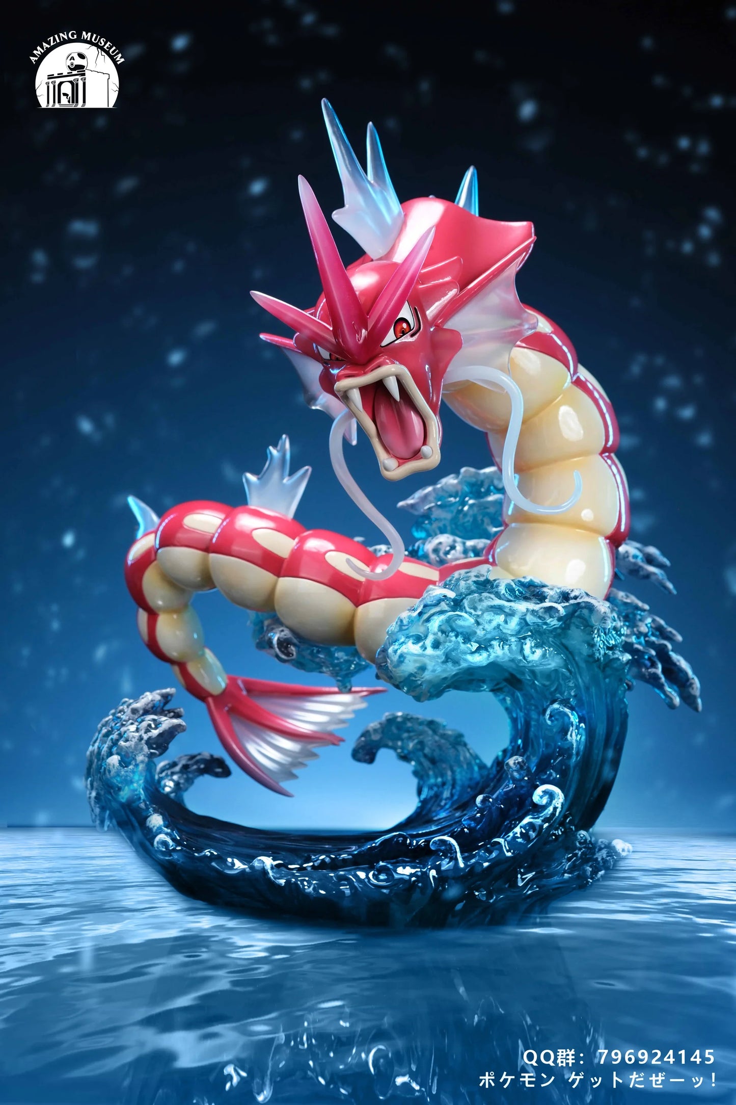 Amazing - Gyarados