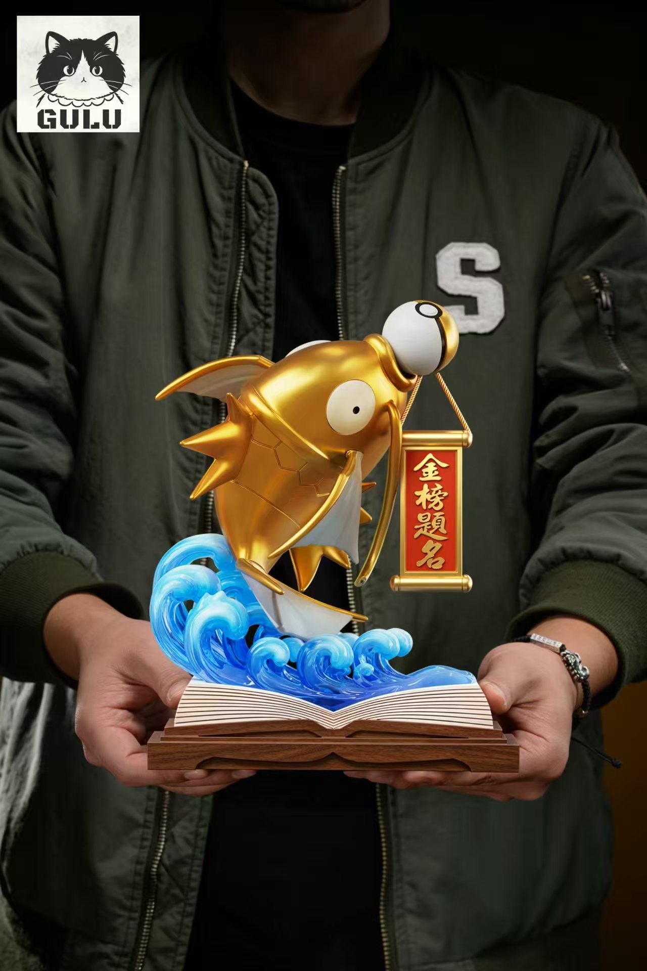 GULU - Magikarp