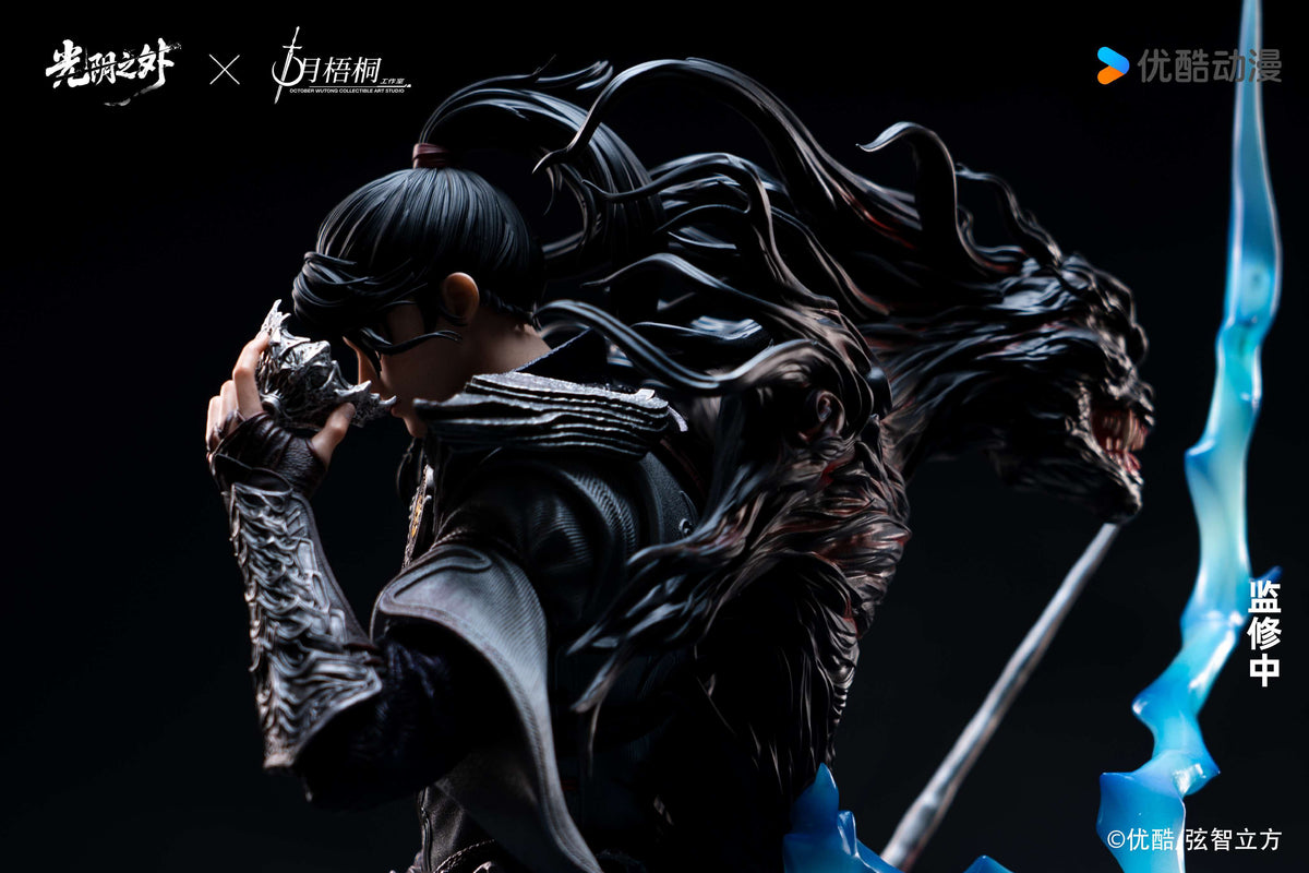 Shi Yue Wu Tong - Xu Qing