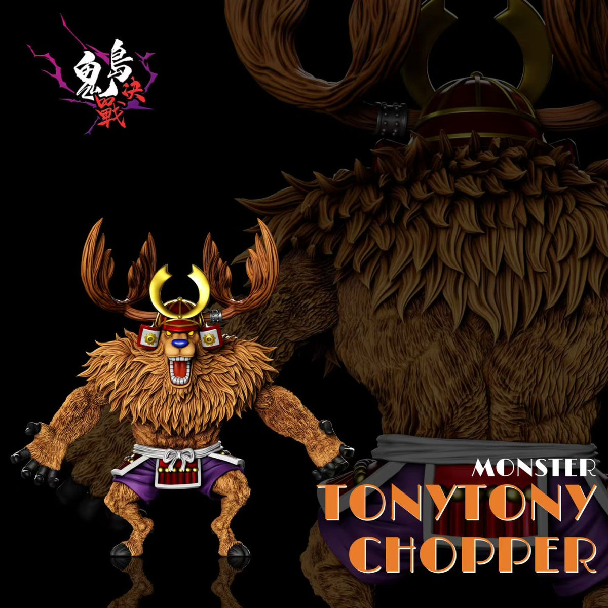A+ - Chopper