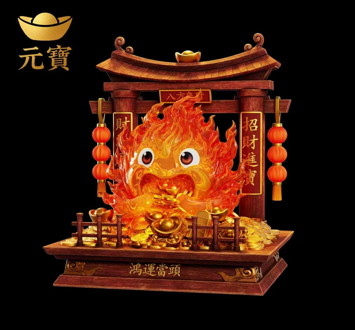Yuan Bao - Calcifer