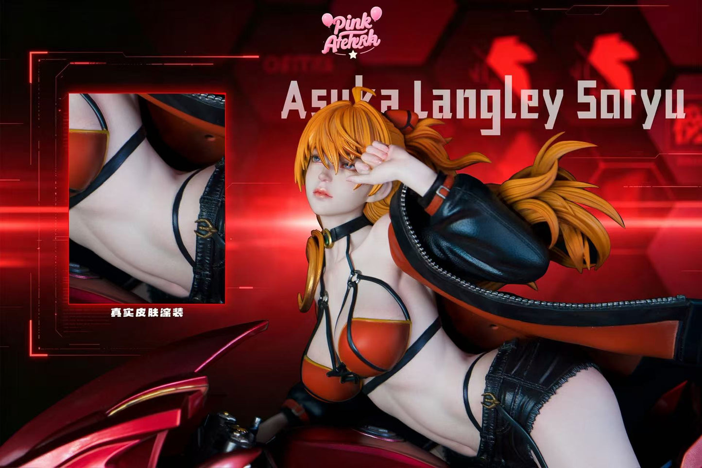 Pink Aetheria - Asuka