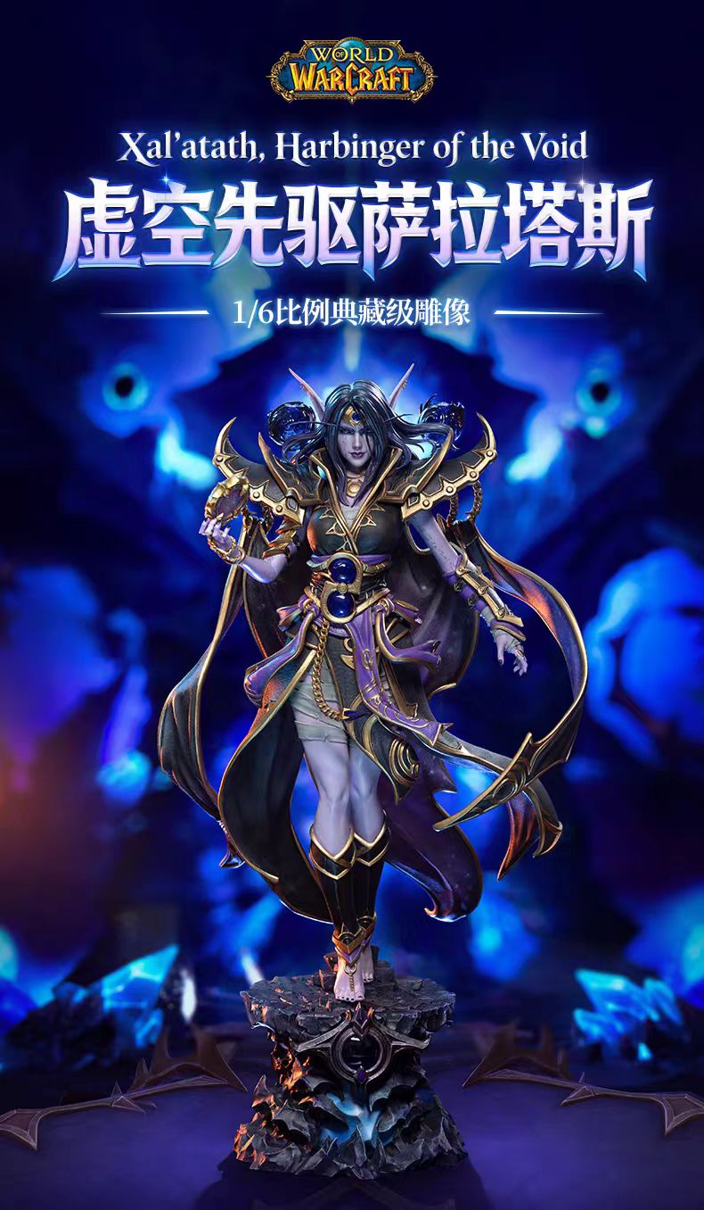 Blizzard Entertainment - Xal'atath