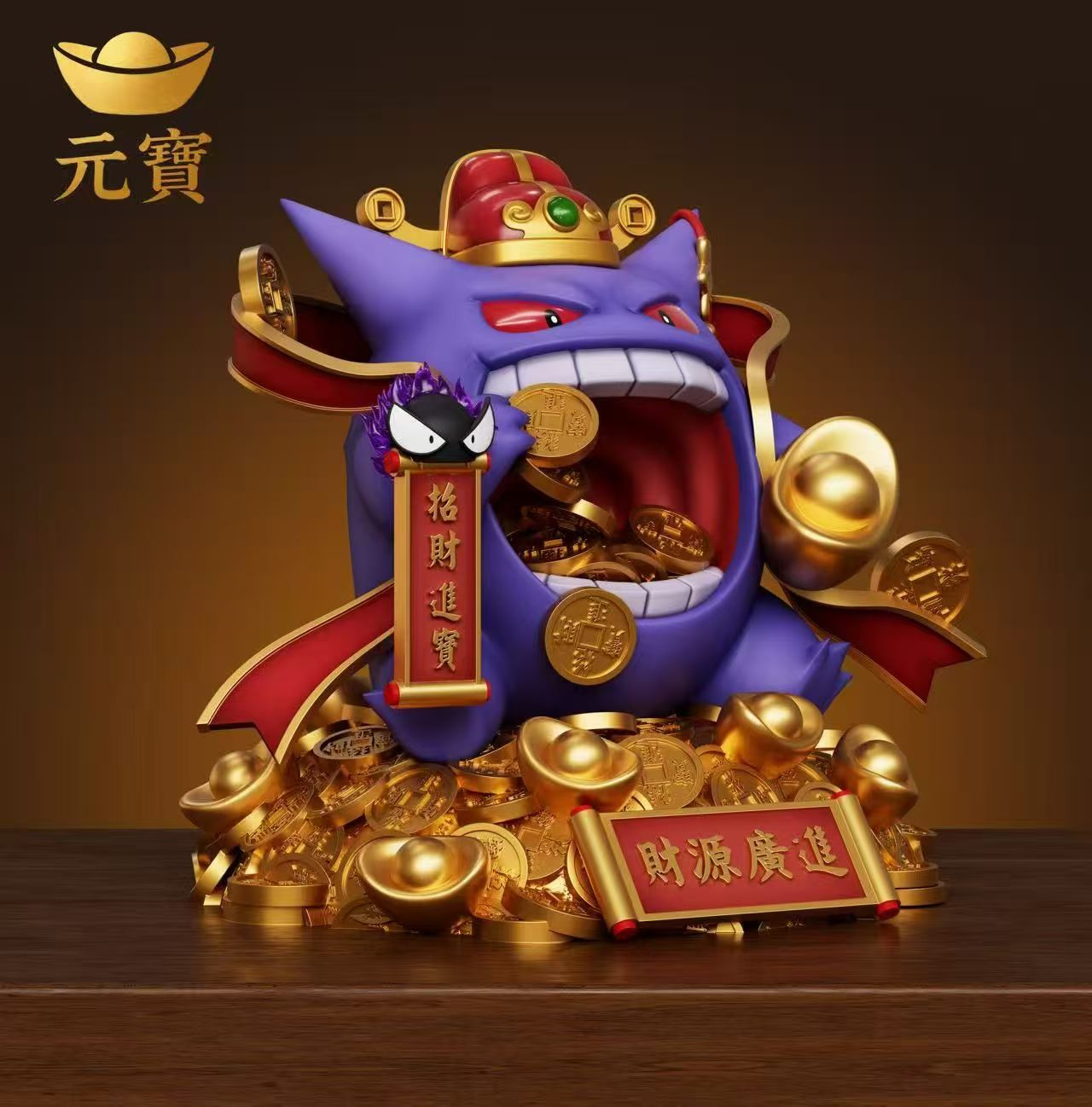 Yuan Bao - Gengar