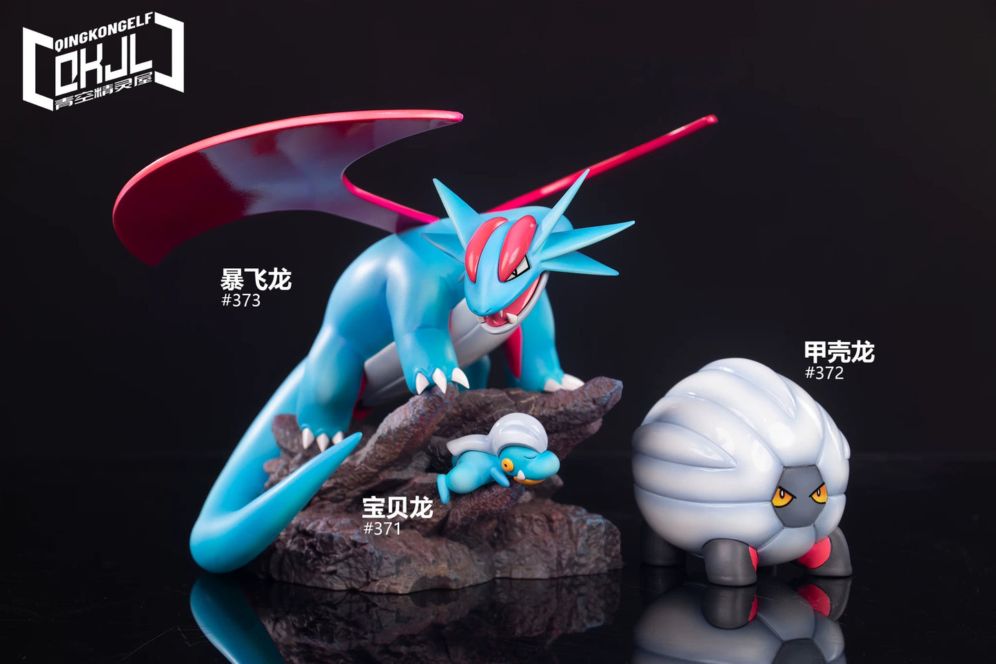 QINGKONGELF - Bagon, Shelgon and Salamence