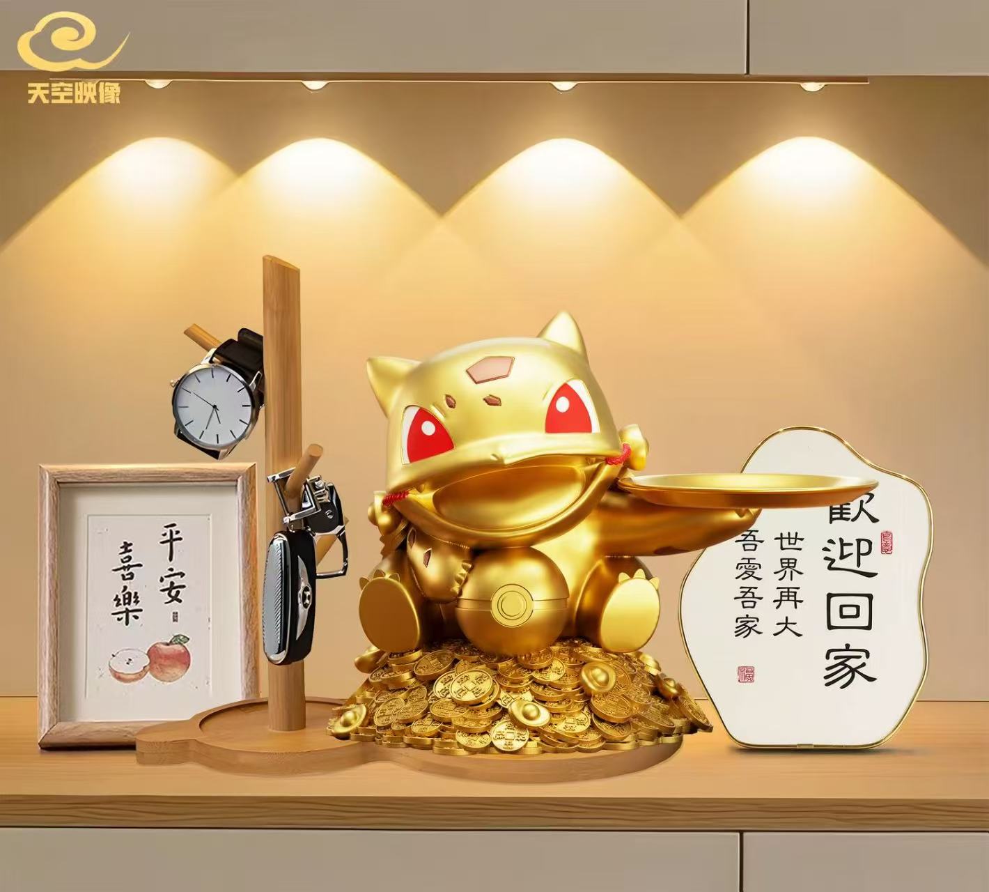 Tian Kong Ying Xiang - Bulbasaur - Pokémon